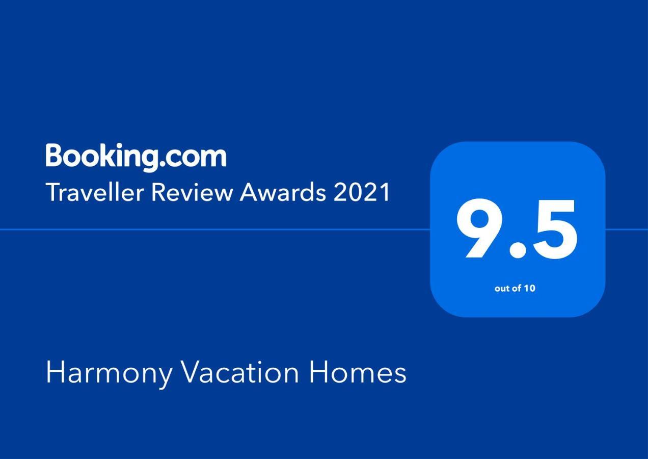 Harmony Vacation Homes - Balqis Residence ดูไบ ภายนอก รูปภาพ